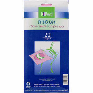 אסלונית - כיסוי אסלה חד פעמי מניילון להיגיינה מרבית