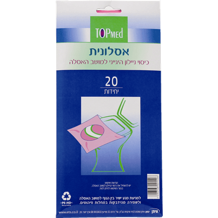 אסלונית - כיסוי אסלה חד פעמי מניילון להיגיינה מרבית 1 אסלונית - כיסוי אסלה חד פעמי מניילון להיגיינה מרבית אסלונית - כיסוי אסלה חד פעמי מניילון להיגיינה מרבית