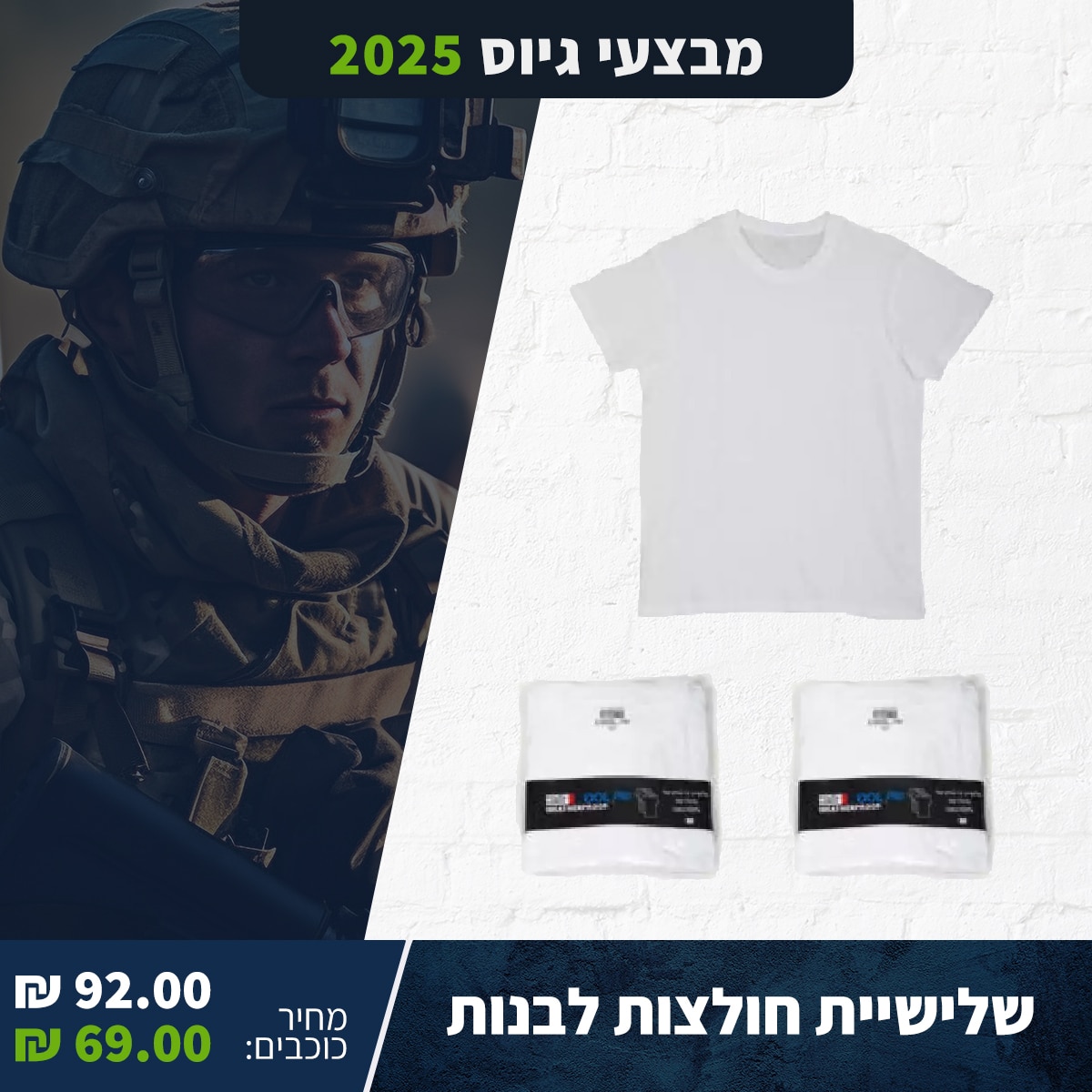 שלישיית חולצות בייסיק לבנות לגברים WEATHERPROOF – 100% כותנה 1 שלישיית חולצות בייסיק לבנות לגברים WEATHERPROOF – 100% כותנה שלישיית חולצות בייסיק לבנות לגברים WEATHERPROOF – 100% כותנה