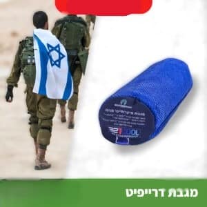 מגבת מיקרופייבר ספורט עם סקוץ' – ייבוש מהיר וספיגה גבוהה 1 מגבת מיקרופייבר ספורט עם סקוץ' – ייבוש מהיר וספיגה גבוהה מגבת מיקרופייבר ספורט עם סקוץ' – ייבוש מהיר וספיגה גבוהה