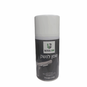 תרסיס שמן לנשק TZZ 220 מ"ל – ניקוי, שימון והגנה מקיפה