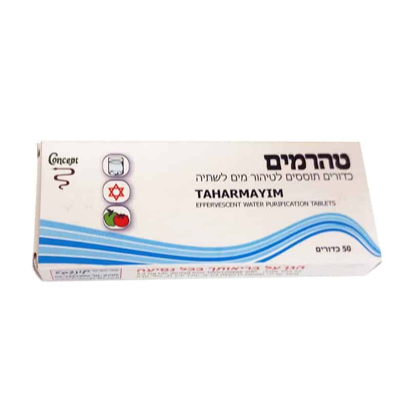 טהרמים: טבליות לטיהור מי שתייה – 50 יחידות 1 טהרמים: טבליות לטיהור מי שתייה – 50 יחידות טהרמים: טבליות לטיהור מי שתייה – 50 יחידות