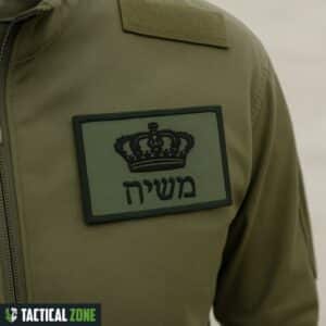 פאצ' משיח ירוק שחור עם סקוץ' לביגוד טקטי
