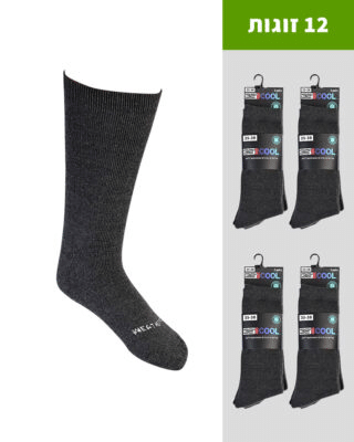 12 זוגות גרביים אנטיבקטריאליות WEATHERPROOF - מונעות ריח למסע וטיולים 2 12 זוגות גרביים אנטיבקטריאליות WEATHERPROOF - מונעות ריח למסע וטיולים 12 זוגות גרביים אנטיבקטריאליות WEATHERPROOF - מונעות ריח למסע וטיולים – תמונה 2
