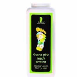 טלק טיפולי לכפות הרגליים