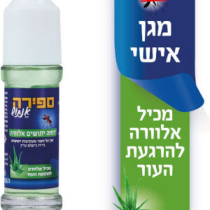 ספירה - אלתוש דוחה יתושים עם אלוורה