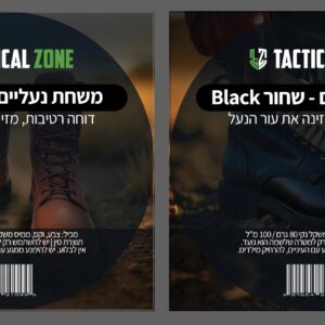 משחת נעלים 100 מ"ל שחורה / אדומה