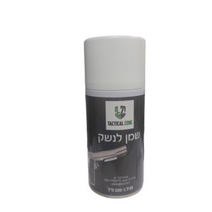 תרסיס שמן לנשק 220 מ"ל TZZ