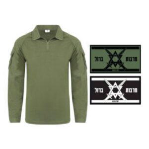 חולצה טקטית + פאצים חרבות ברזל